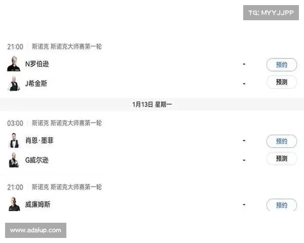 丁俊晖赛事安排 丁俊晖赛事安排