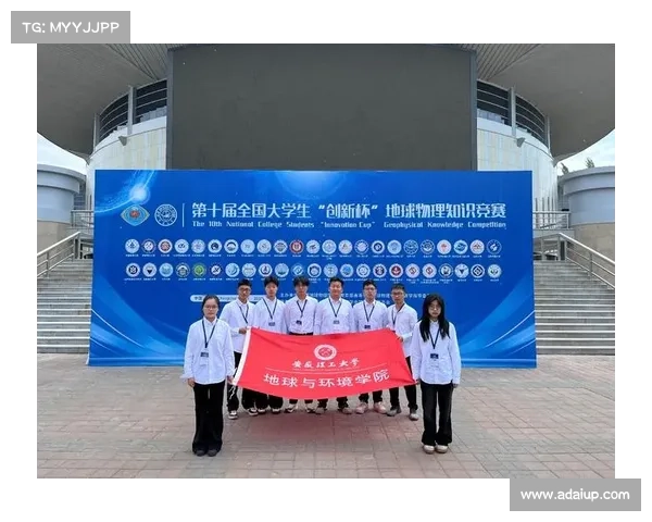 国际大学生比赛、国际高校赛事:全球学子竞技盛会,促进文化交流与学术创新,共创教育未来 国际大学生比赛、国际高校赛事:全球学子竞技盛会,促进文化交流与学术创新,共创教育未来