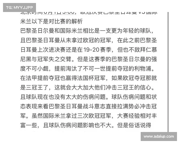 巴黎圣日耳曼赛事比分(巴黎圣日耳曼赛程安排) 巴黎圣日耳曼赛事比分(巴黎圣日耳曼赛程安排)