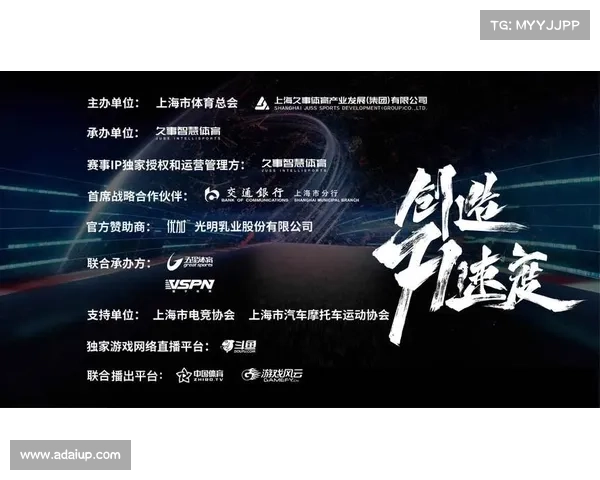 电竞锦标赛制度 电竞锦标赛制度