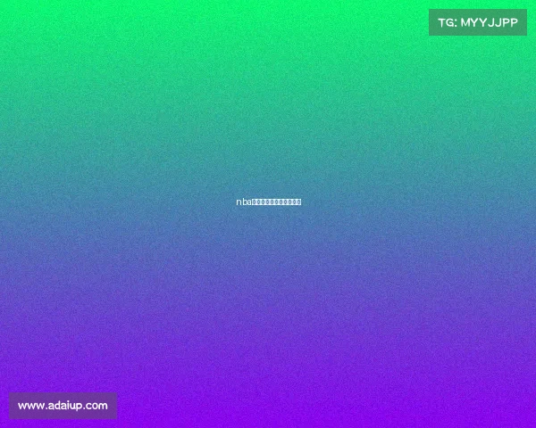 nba比赛直播视频直播在哪看