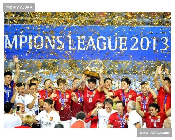 2019恒大 亚冠赛事、2020恒大亚冠战绩