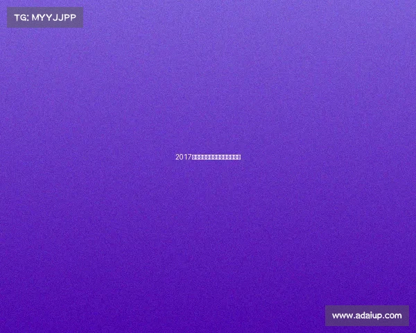 2017武汉网球公开赛：璀璨网坛盛典