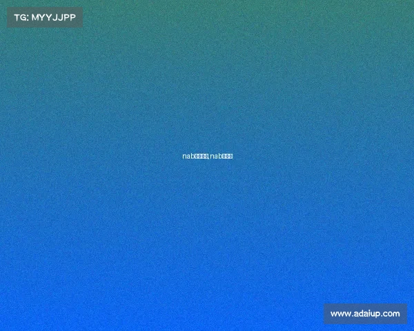 nab今日赛事,nab赛程表